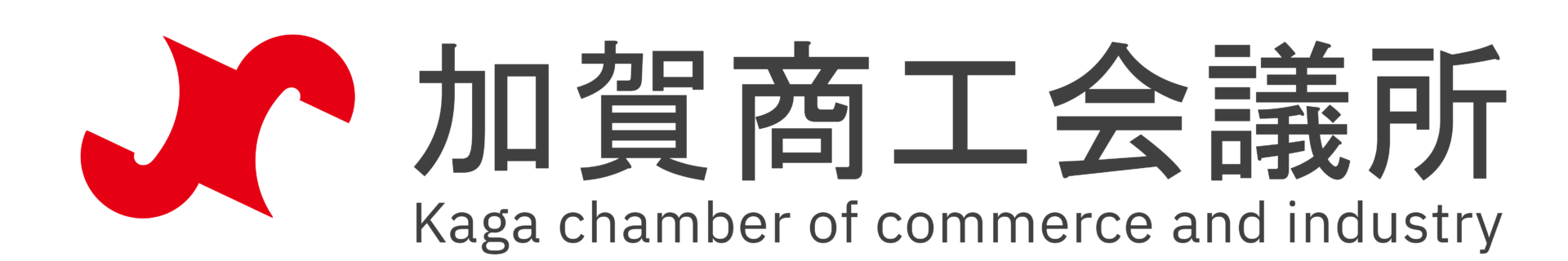 加賀商工会議所